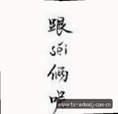 赵丽