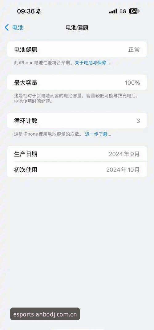 安博电竞平台v3.2.1版本最新动态：官方直营模式下的技术实测与用户反馈